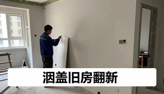 重庆天地和装饰设计有限公司推动涵盖旧房翻新向智能化方向发展